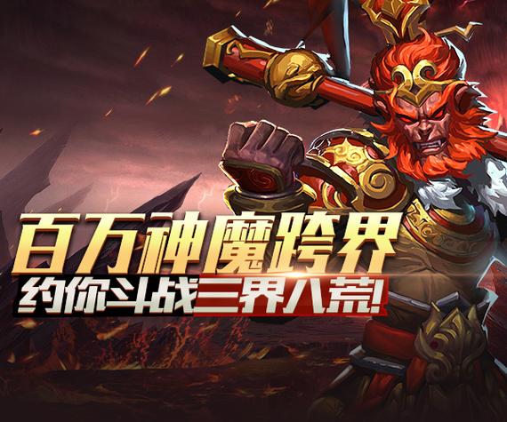 上古封神之战图标