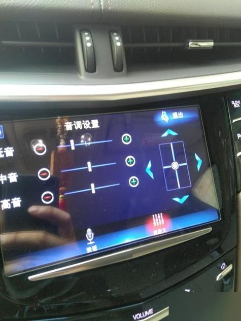 高德地图导航声音怎么调小