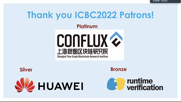 世联区块链研究院缩略图