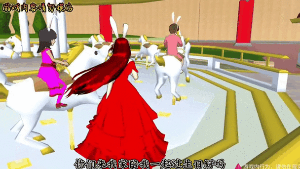 小舞模拟器手机版特色缩略图