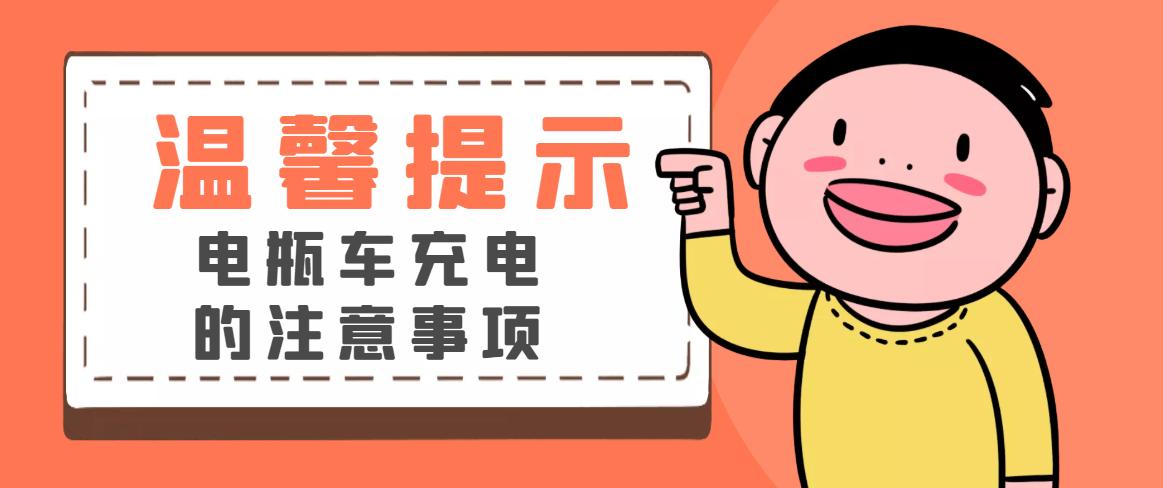 充电器一直插在插座上会怎么样