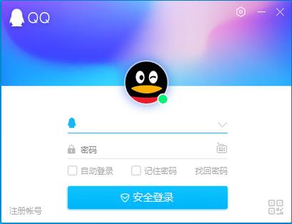 腾讯qq2014正式版官方下载缩略图