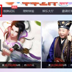游戏试玩兼职靠谱吗缩略图