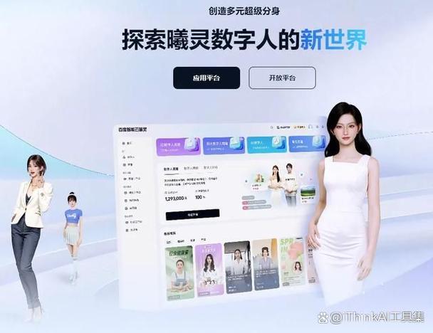 ai做短视频挣钱是真的吗图标