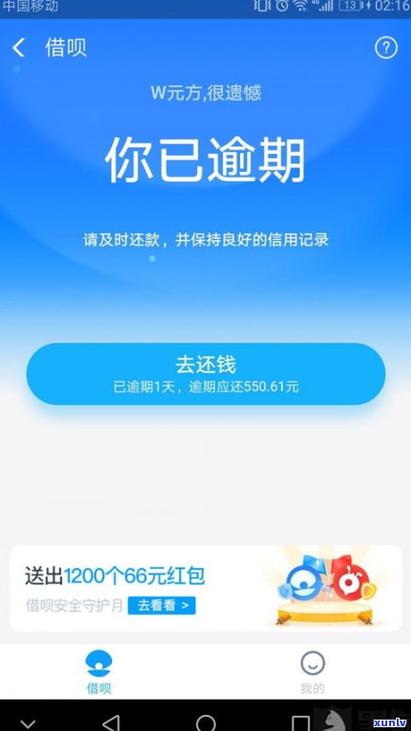 美团月付不还会上征信吗图标
