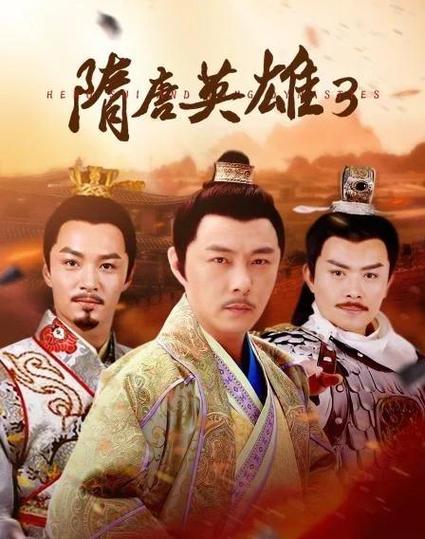手机版隋唐英雄传金币
