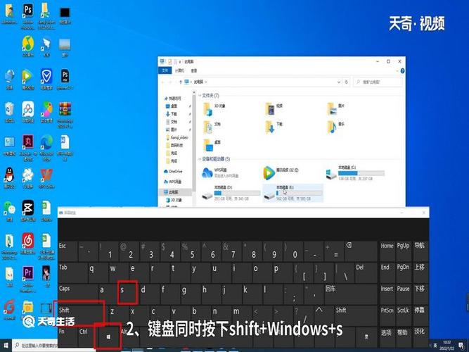 联想笔记本如何截屏缩略图