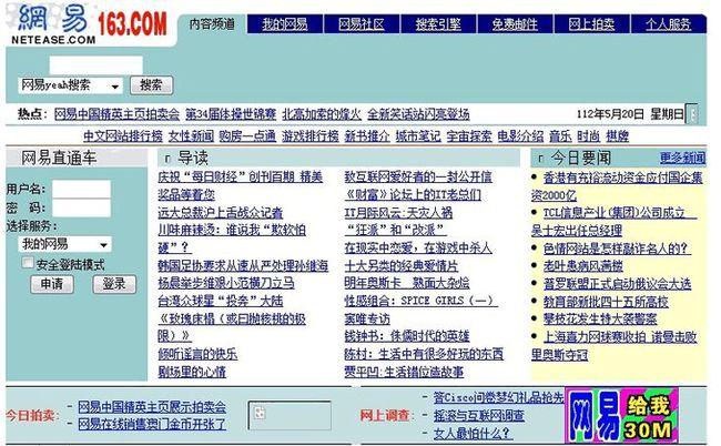 猫扑社区缩略图