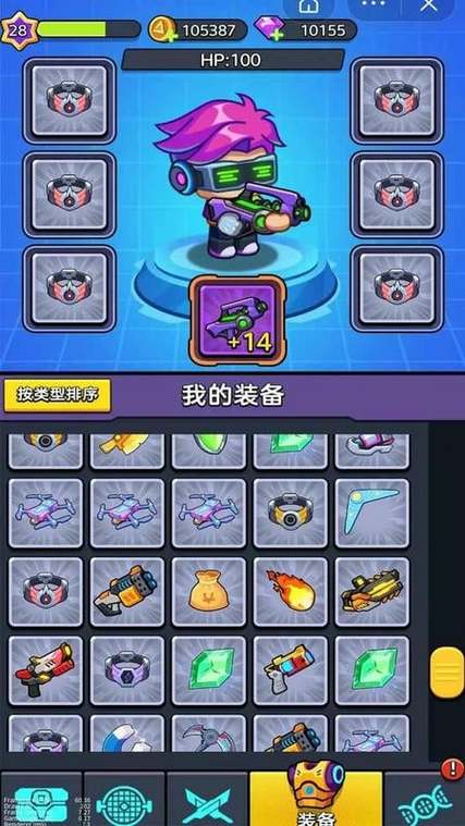 枪战内置作弊菜单缩略图