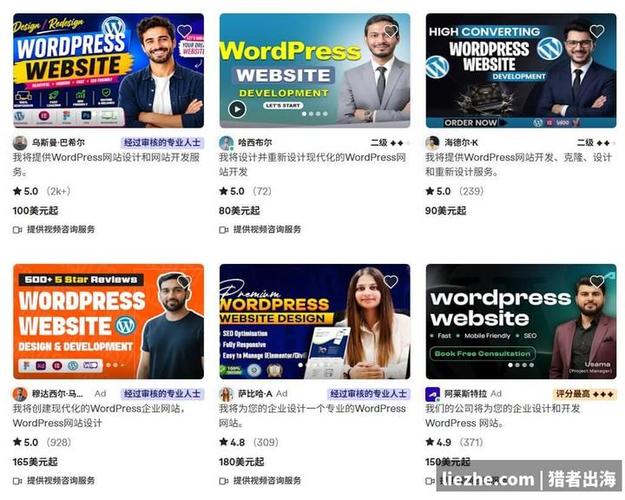 fiverr下载安装
