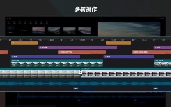 剪映隐藏轨道的工具图标