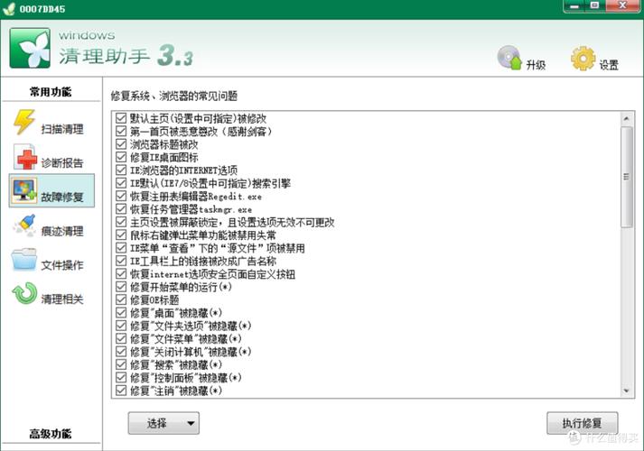 autodeskaccess能删除吗