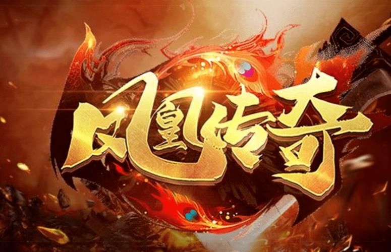 凤凰游戏官网缩略图