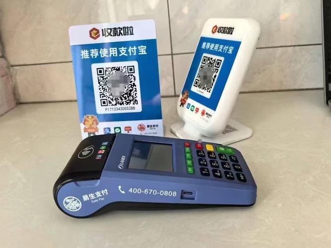 收款器与手机怎样连接才能出声音