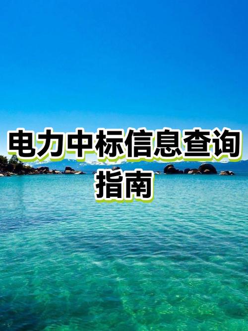中标院是什么单位图标