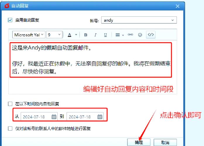 自动恢复设置缩略图