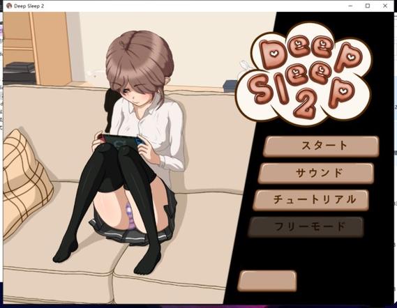 深度睡眠2汉化安卓版缩略图