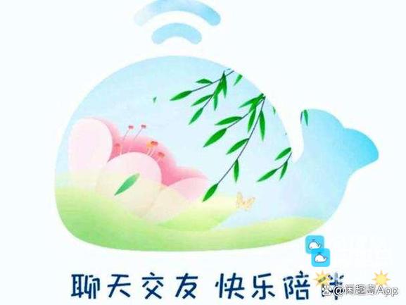 闲趣岛中老年交友是免费的平台吗游戏截图