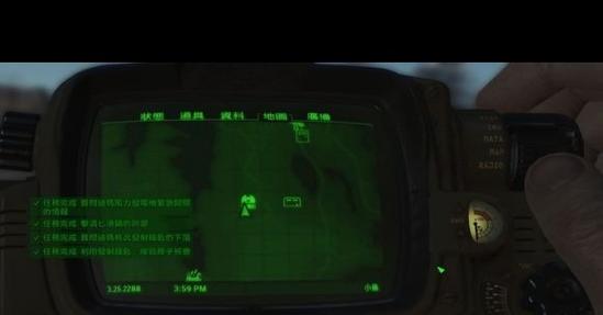辐射4dlc武器代码图标