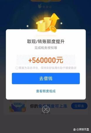 趣蚂蚁贷款app下载游戏截图