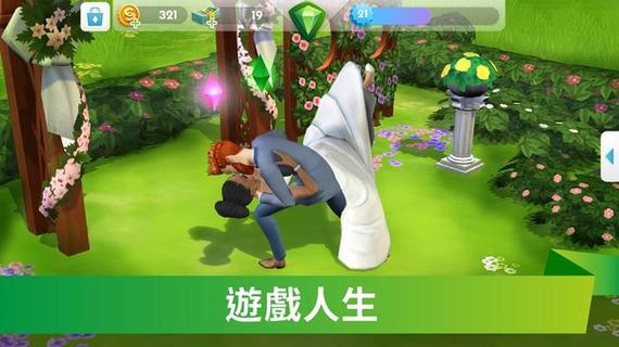 模拟人生1中文珍藏版缩略图