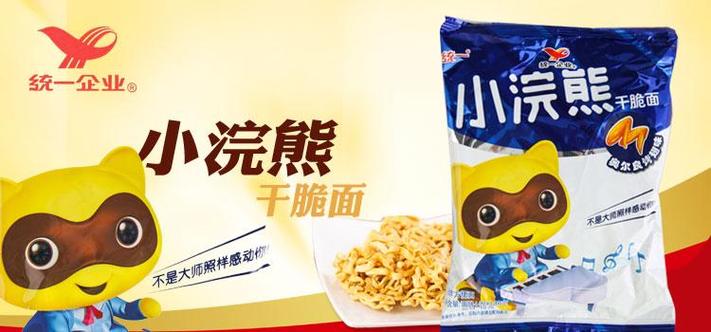 小浣熊广告的推荐理由