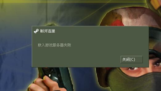 cs1.6分辨率调高了进不了游戏缩略图