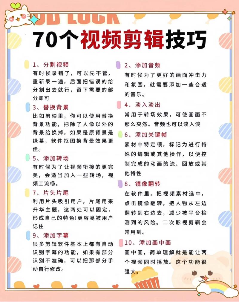 快剪辑如何剪掉视频中的一段缩略图