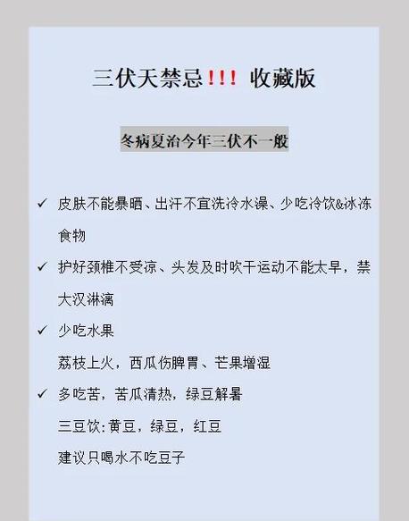 经期吃什么好排出淤血排毒