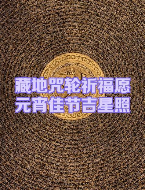 吉星许愿需要用真实姓名吗