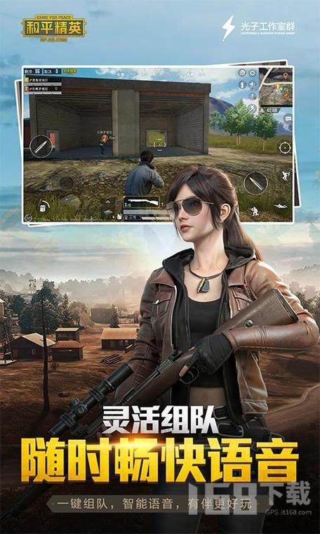 小雷灵敏度缩略图