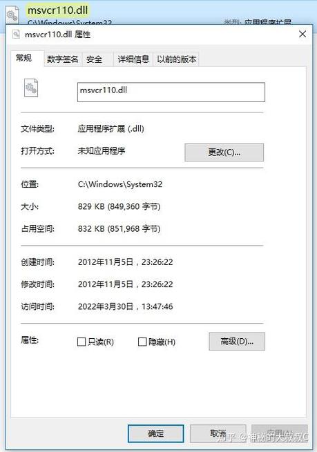 msvcr110dll是干嘛的游戏截图
