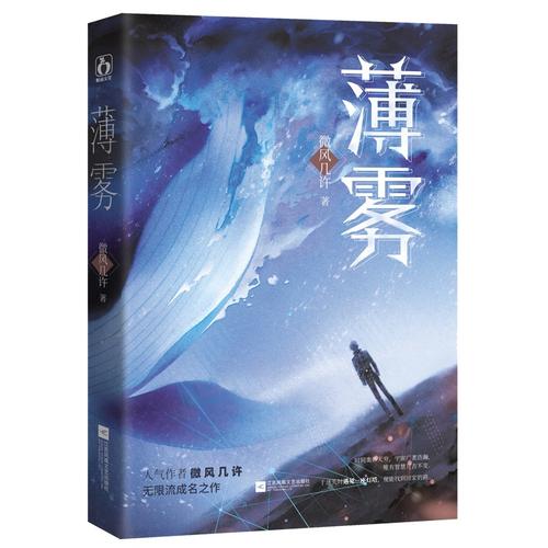雷云阁小说网游戏截图