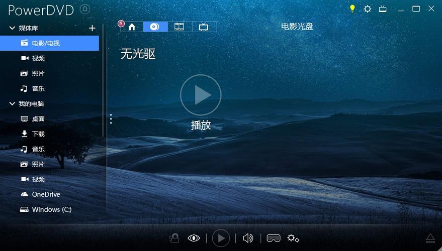 手机播放iso格式的播放器缩略图