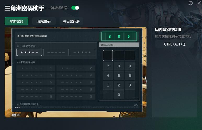 win7开机密码忘记如何解除