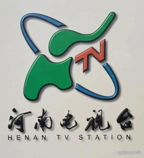 河南电视台网络直播缩略图