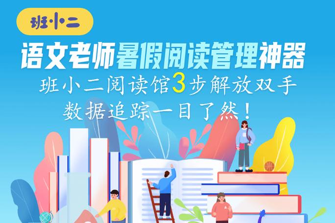 阅读的方法与技巧