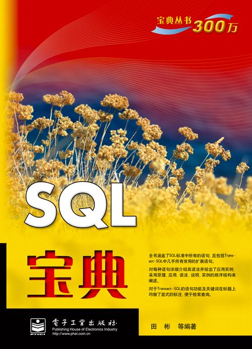 sql软件有哪些