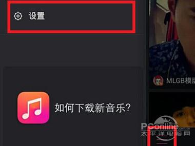 美拍视频保存不了游戏截图