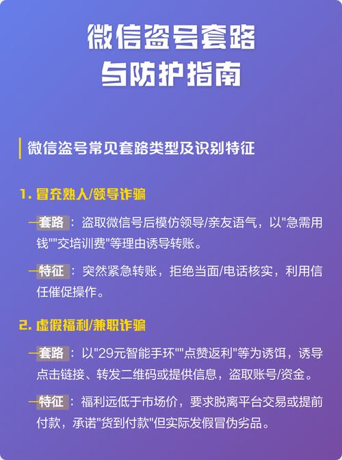 被盗号了高情商回复缩略图