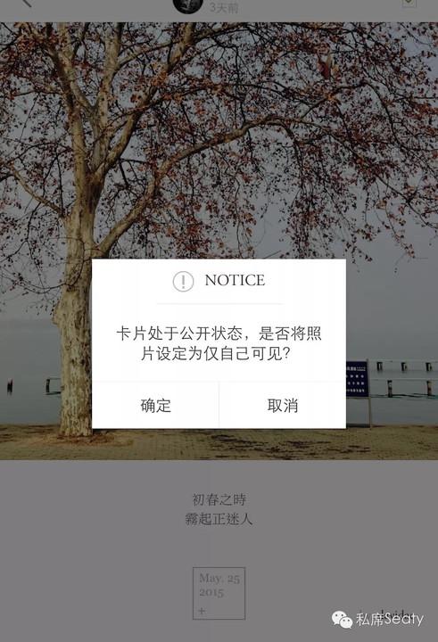 给别人点了赞又取消别人会看到吗