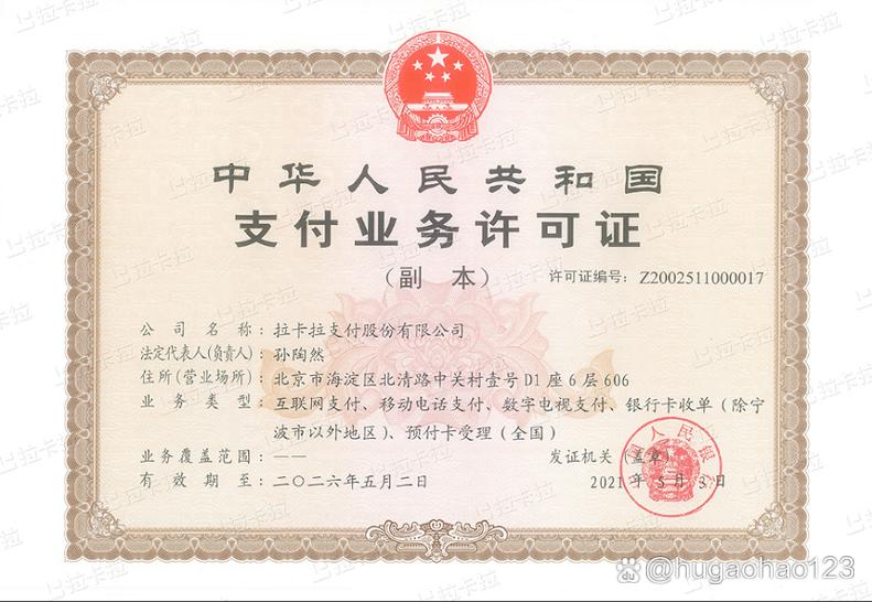 乐刷好还是立刷好缩略图