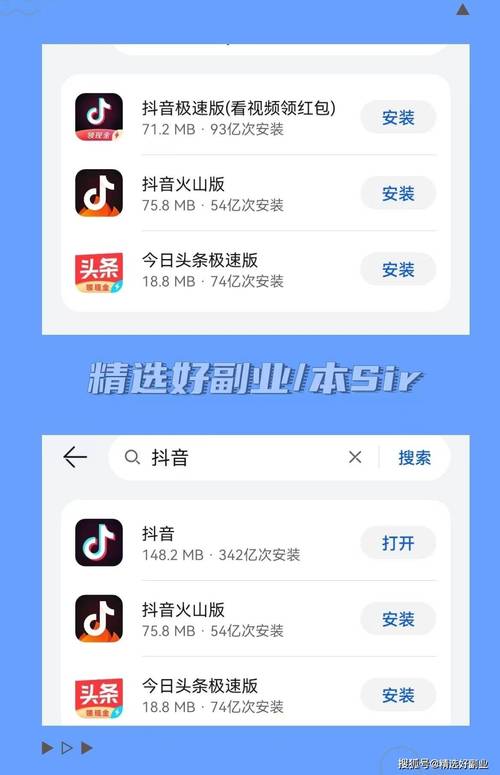 好看视频极速版下载安装2021游戏截图