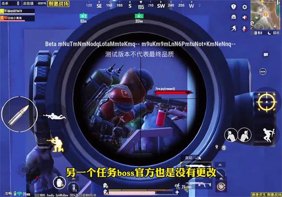 YY国体追踪pubg体验服最新游戏截图