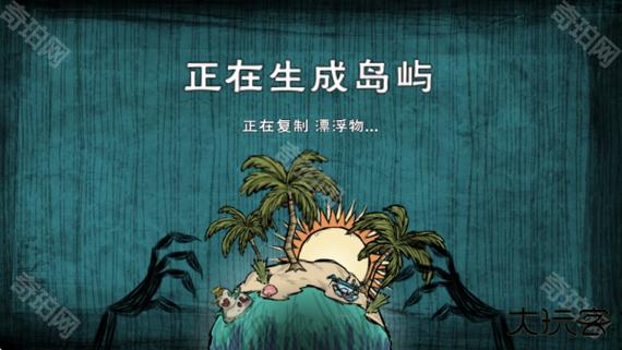 饥荒合辑版内置大量mod缩略图