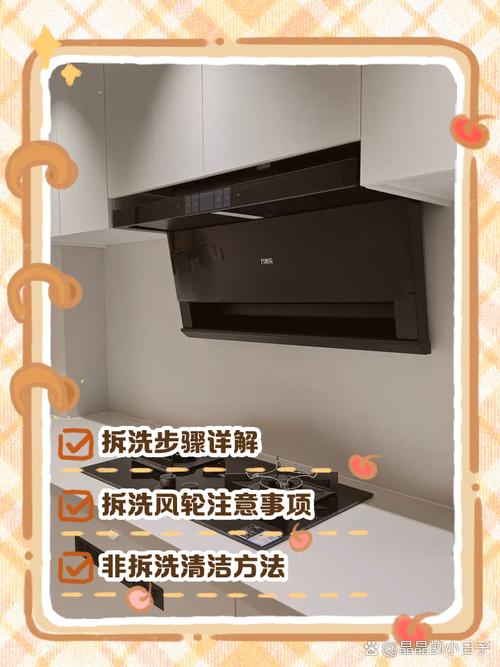 顶侧双吸油烟机清洗视频