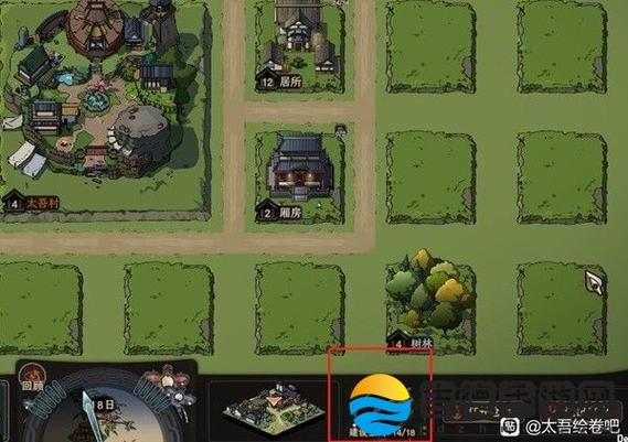 太吾绘卷v0.0.63.41图标