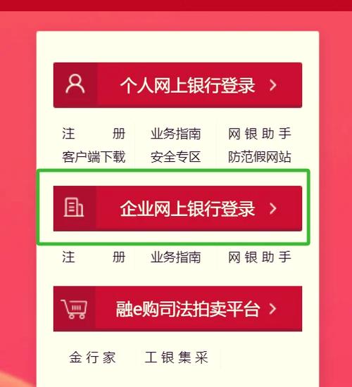 工行信用卡一积分等于多少钱缩略图