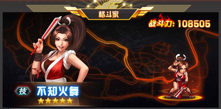 拳魂觉醒变态版怎么下载图标