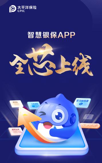 银嘉兴富科技有限公司缩略图
